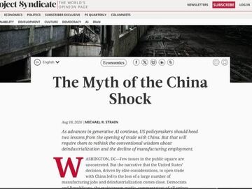 从“冲击”到“挤压”：“中国威胁”论调为何站不住脚