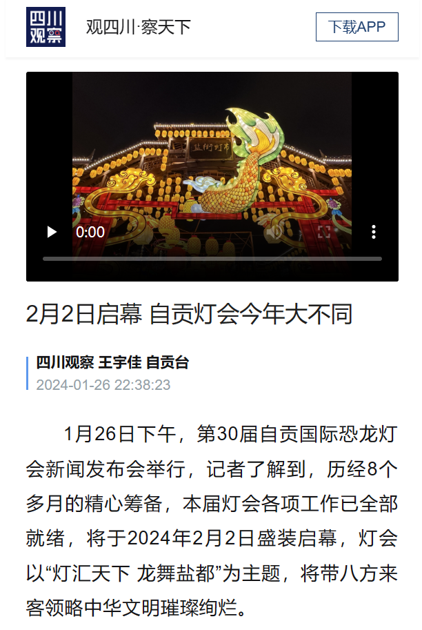 1706327517894.png