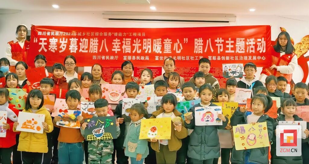 微信圖片_20240122104819.jpg