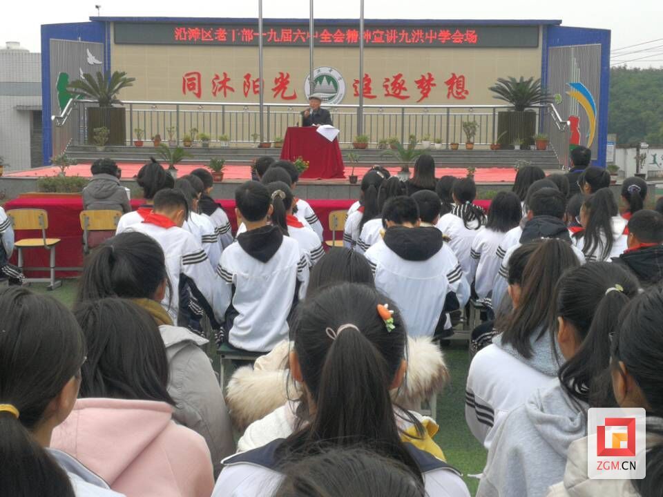 老干部六中全会精神宣讲.jpg