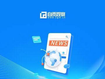 中国气象局升级调整应急响应为台风暴雨强对流三级