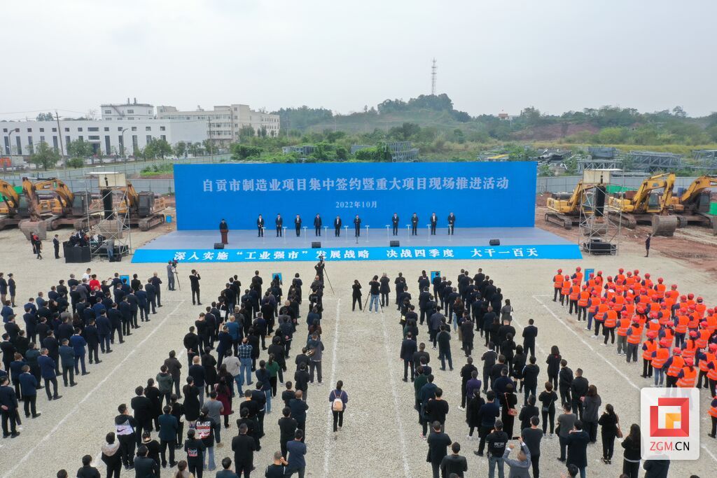 DJI_0824.JPG
