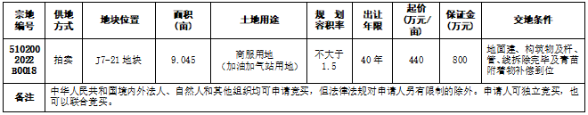 微信图片_20220609154749.png