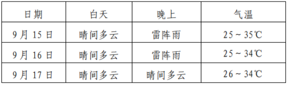 微信圖片_20240913112823.png