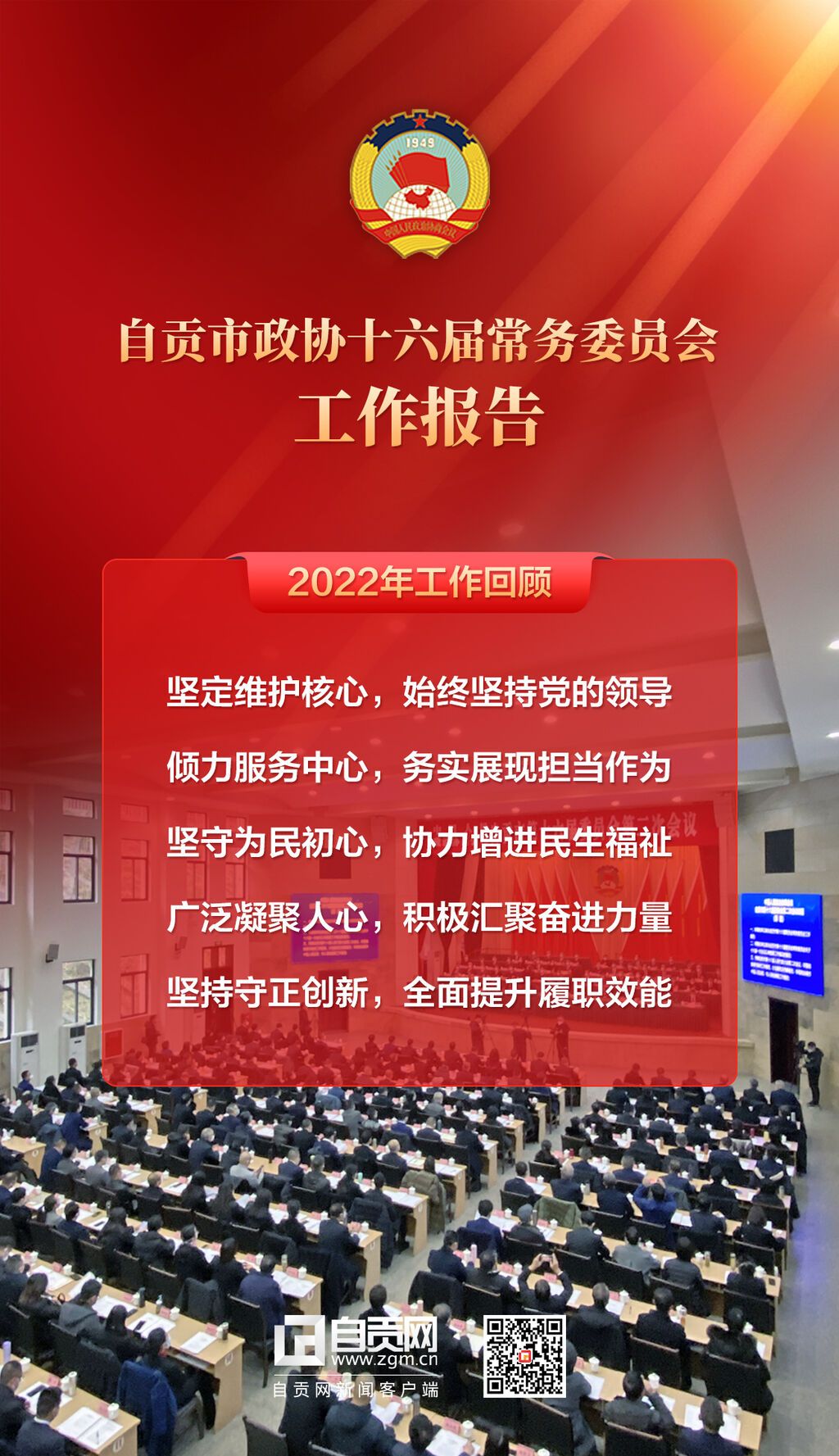 微信圖片_20221227154336.jpg