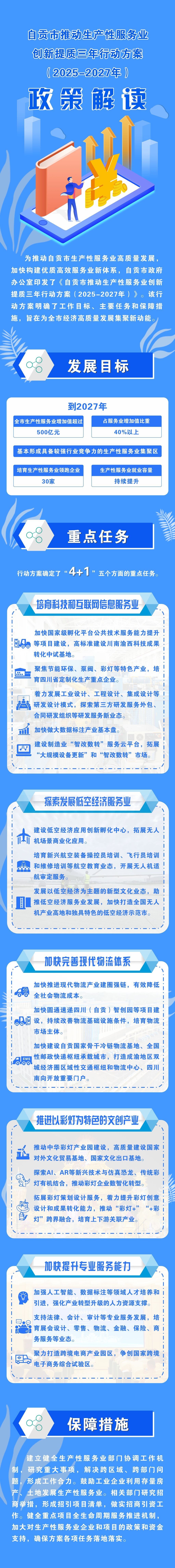 微信图片_20250610184849.jpg