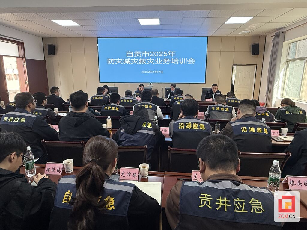 微信图片_20250409163943.jpg
