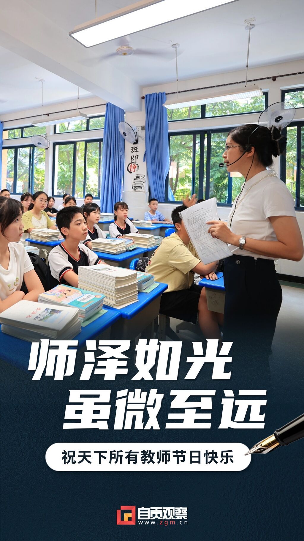 稿定設(shè)計(jì)-2.jpg