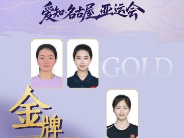 中国队夺得亚运会女子25米气手枪团体金牌
