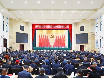 受权发布 | 中国共产党自贡市第十三届委员会第十次全体会议公报