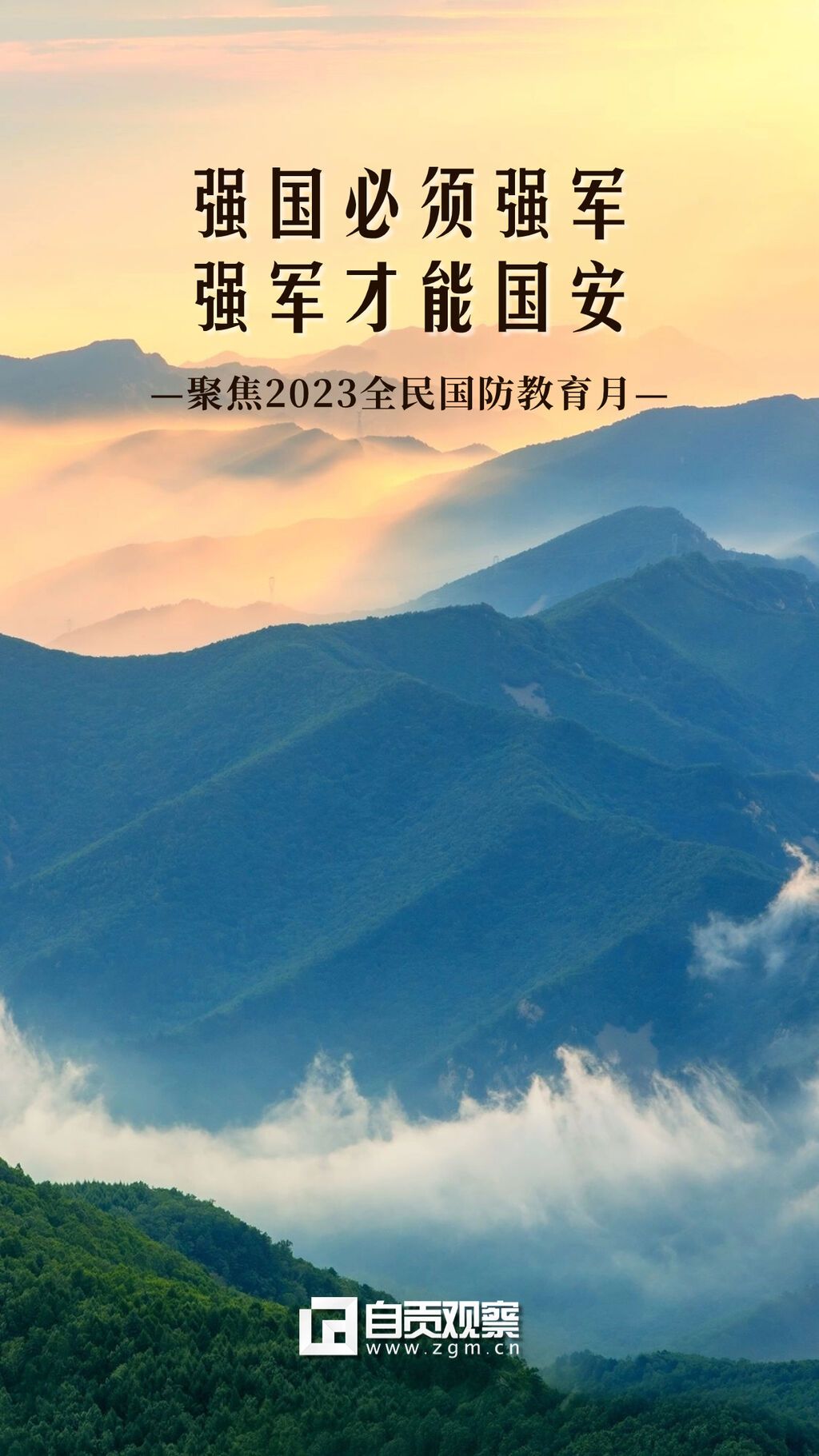 稿定設(shè)計-3.jpg