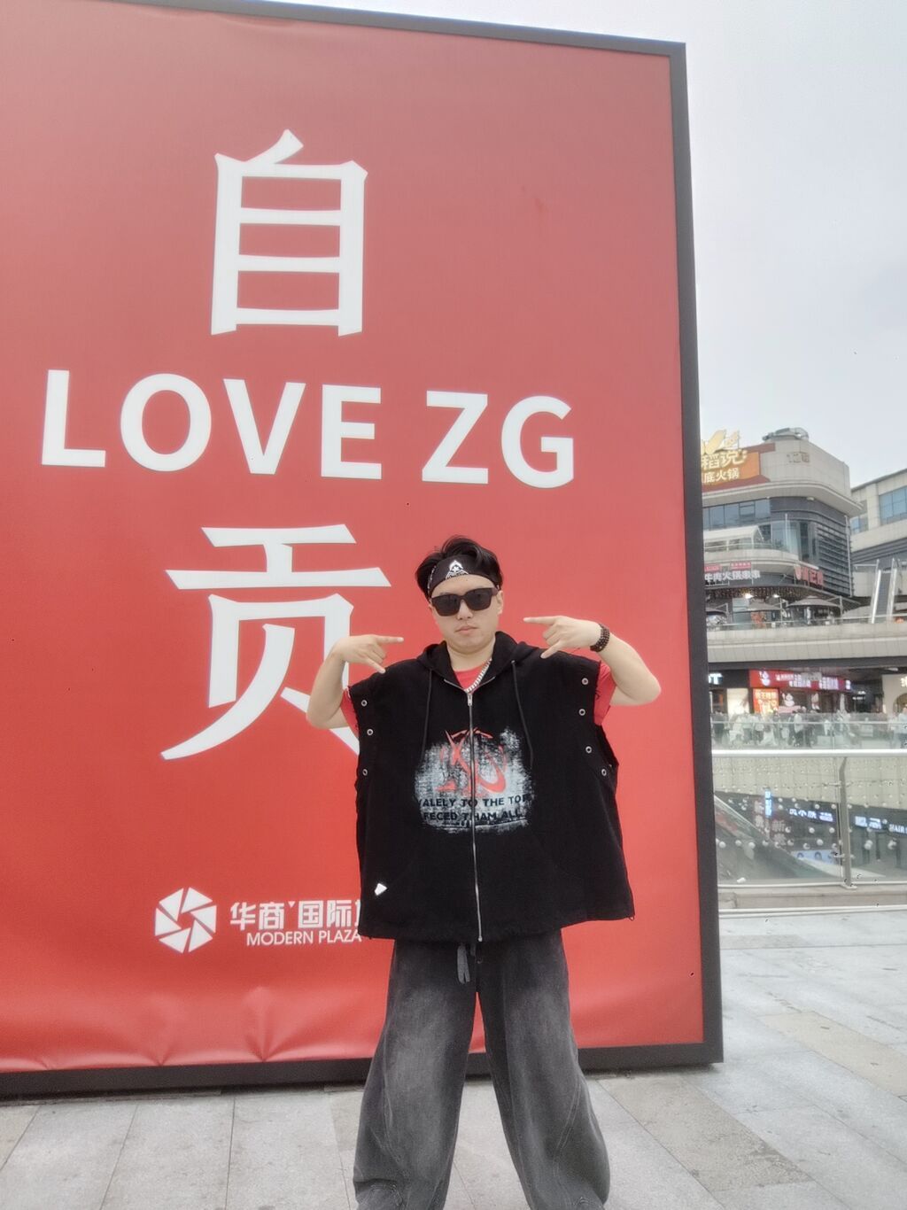 毛叶山在自贡华商国际城留念.jpg
