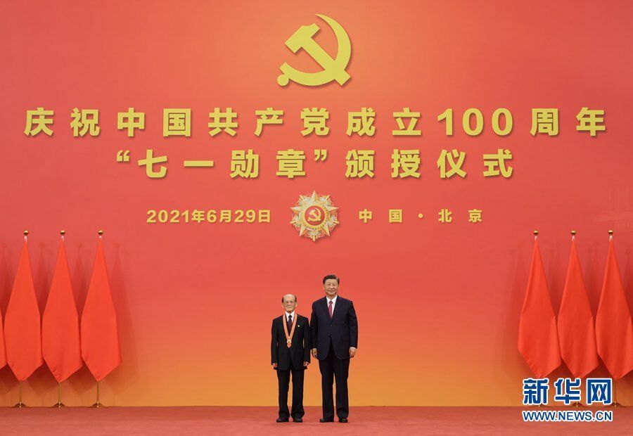 6月29日，庆祝中国共产党成立100周年“七一勋章”颁授仪式在北京人民大会堂金色大厅隆重举行。中共中央总书记、国家主席、中央军委主席习近平向“七一勋章”获得者吴天一颁授勋章。新华社记者 李学仁 摄