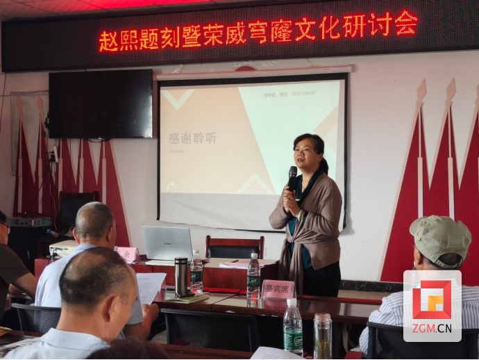 自贡市评协主席王余发言.png