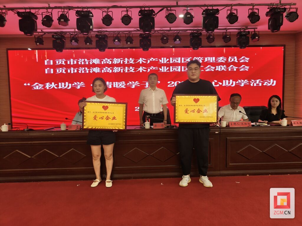 微信图片_20260825111847_790_172.jpg