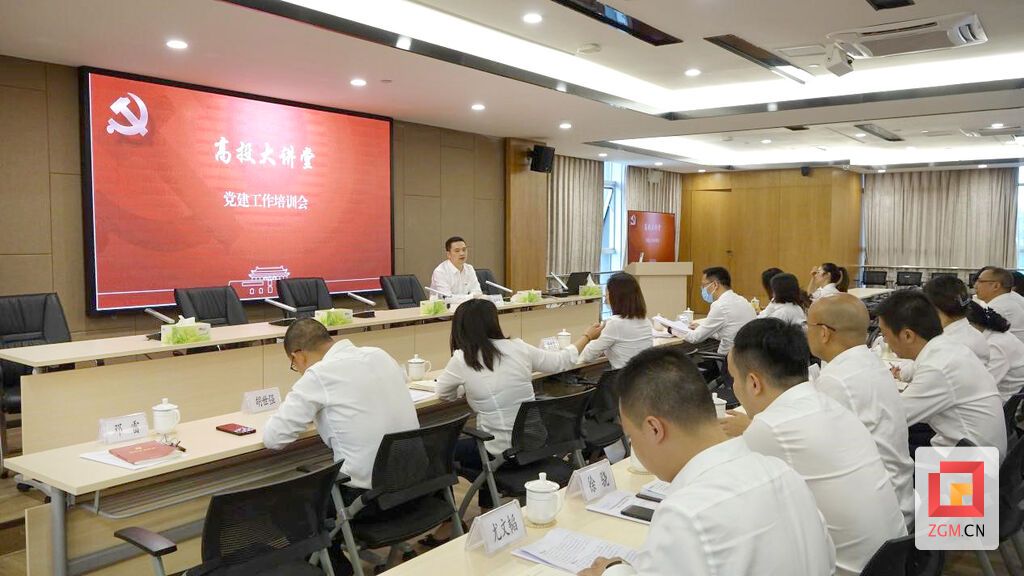高投培訓(xùn).jpg