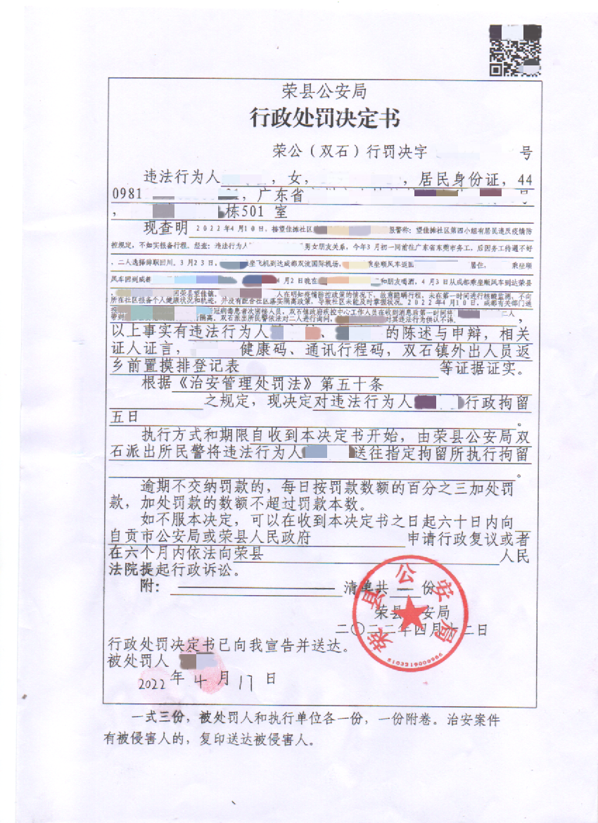 640 (1).png