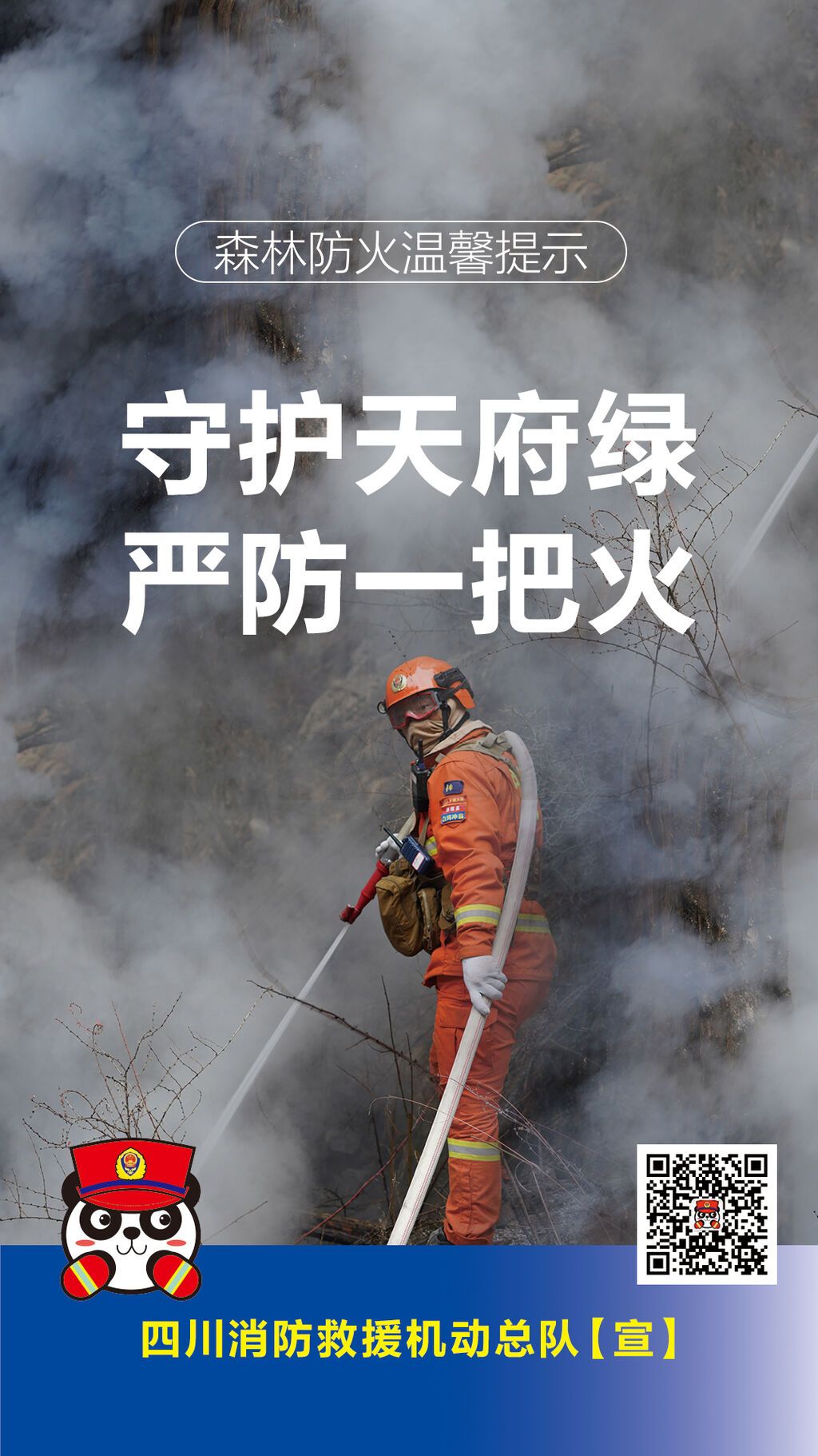 屏显-2.jpg