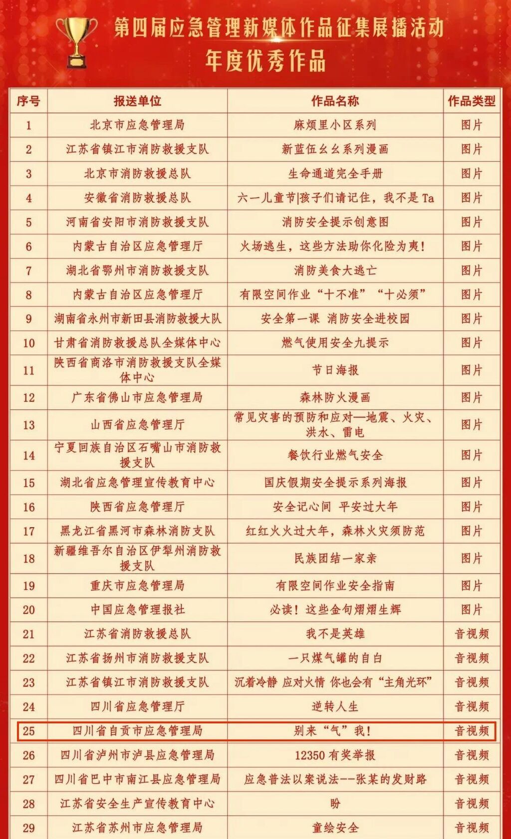 微信圖片_20240319111309.jpg