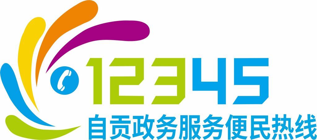 微信圖片_20240205140823.jpg