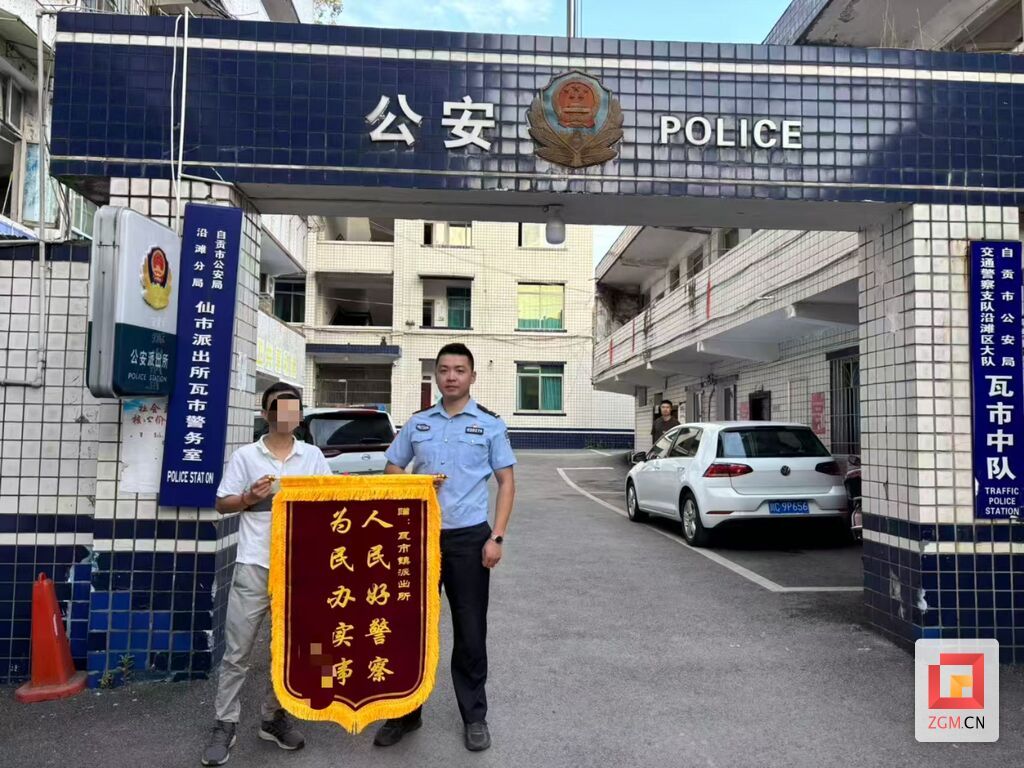 微信图片_20250620155302.jpg