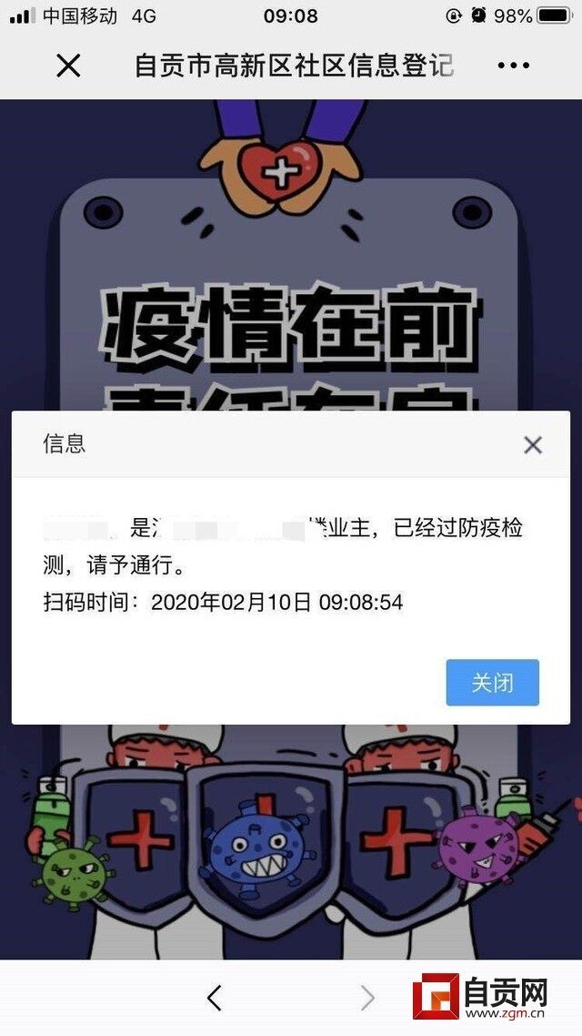 微信圖片_20200210164454.jpg