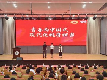 自贡市“青春集结号·奋进‘十五五’”精品宣讲活动首场报告会举行
