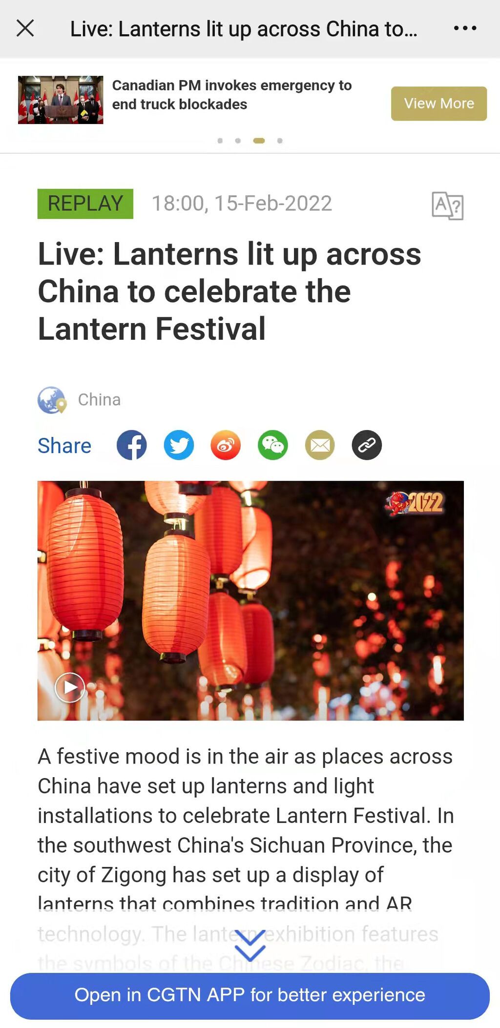 CGTN-APP.jpg