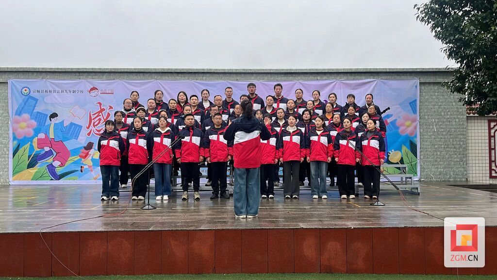 教师合唱.jpeg