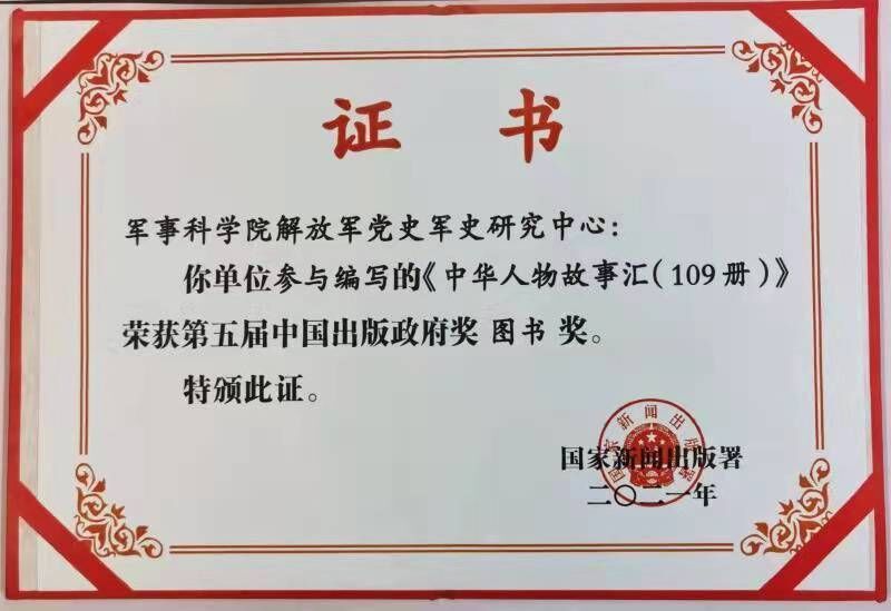 微信圖片_20220112184129.jpg