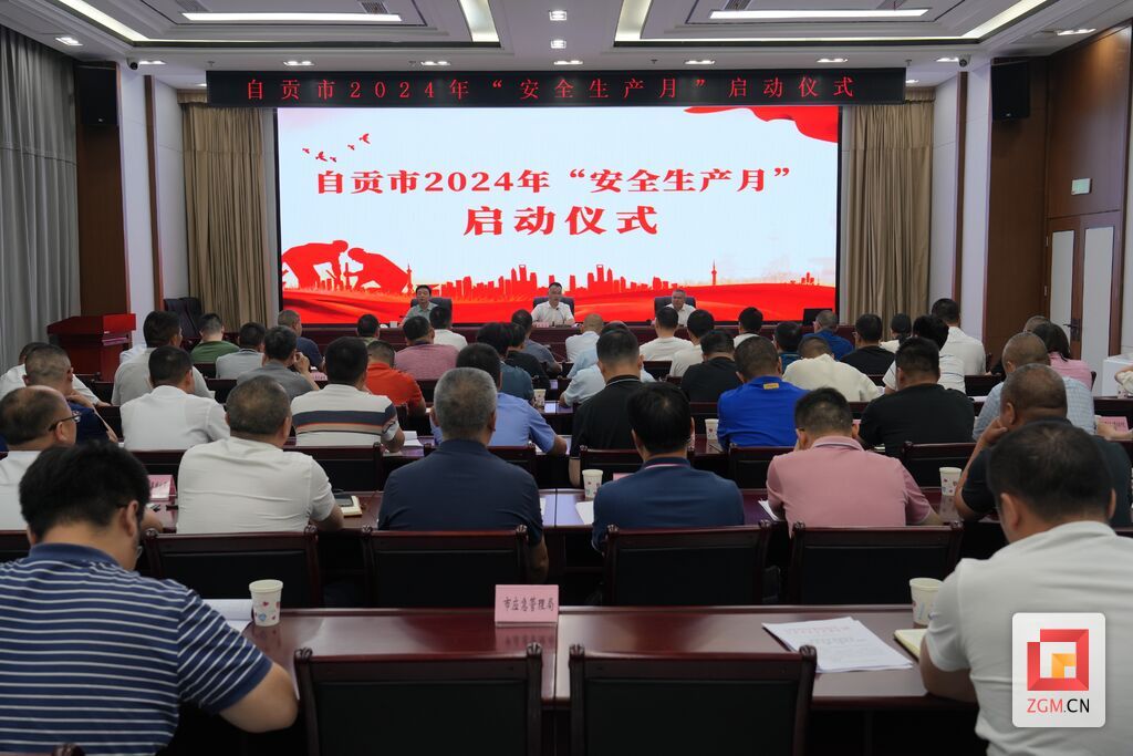 微信圖片_20240602091740.jpg
