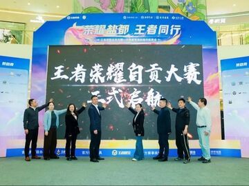 盐都燃情 峡谷逐荣耀——“王者荣耀自贡大赛”上半区高光回望