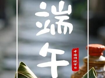 融媒主播说 | 艾草踮起脚尖爬上门框，在初夏的舞台轻盈登场