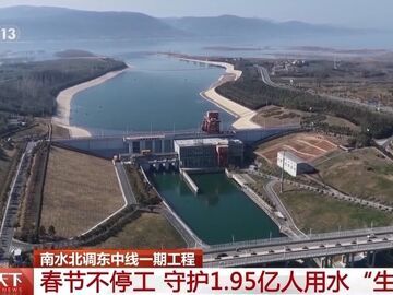 春节不停工 他们守护1.95亿人用水“生命线”