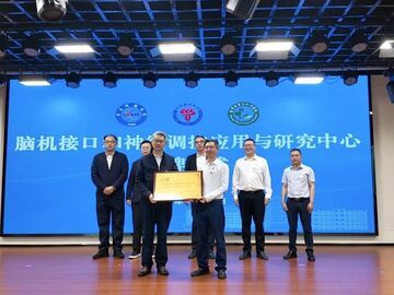 自贡：院校携手打破康复瓶颈 脑机智能交互助力功能修复