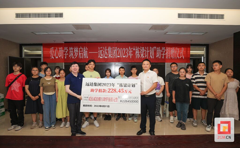 捐贈(zèng)現(xiàn)場。.jpg