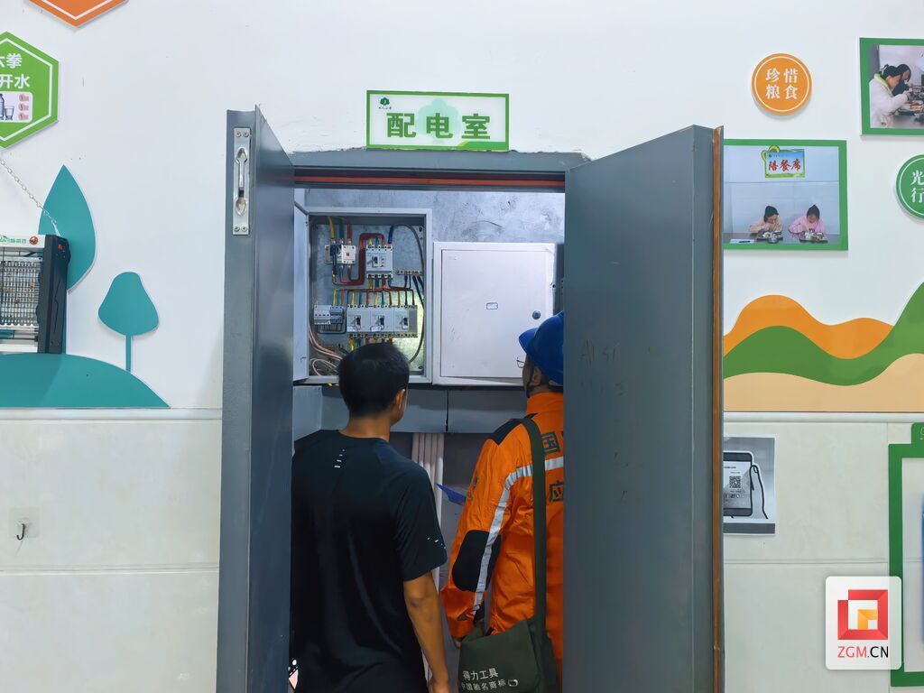 微信图片_20260829091326_1180_234.jpg
