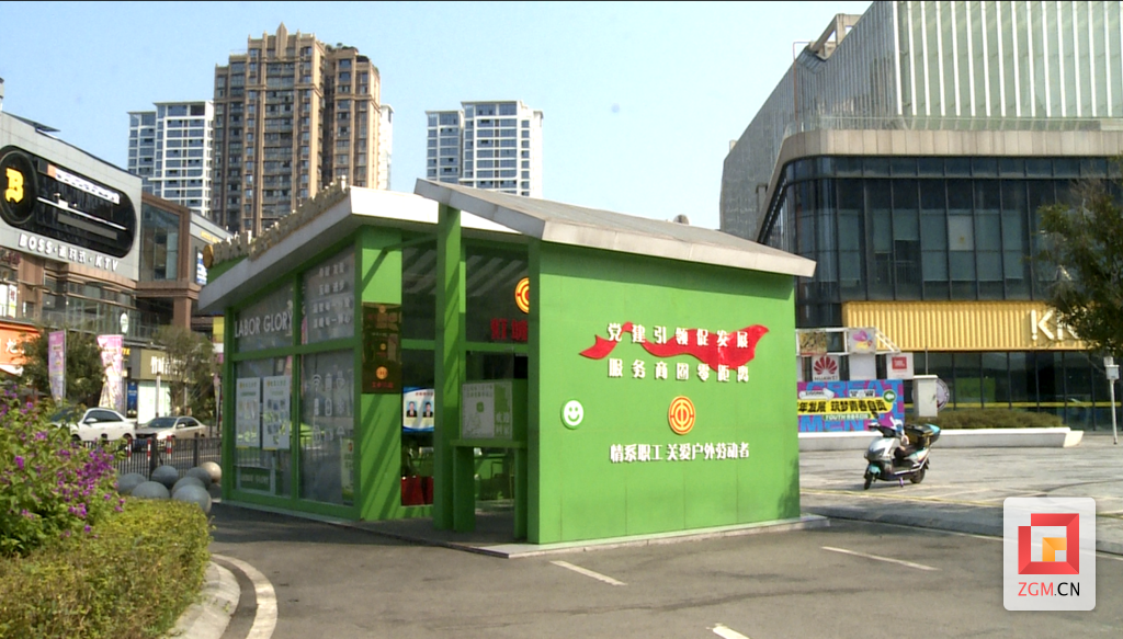微信圖片_20240829220713.png