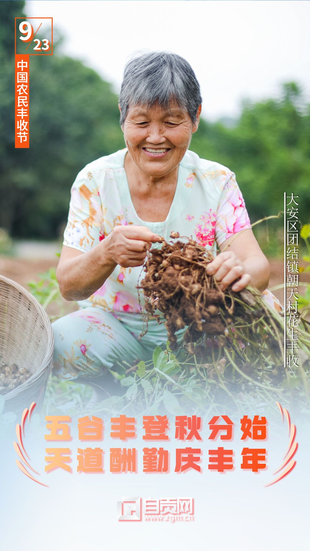 稿定設(shè)計(jì)-6.jpg