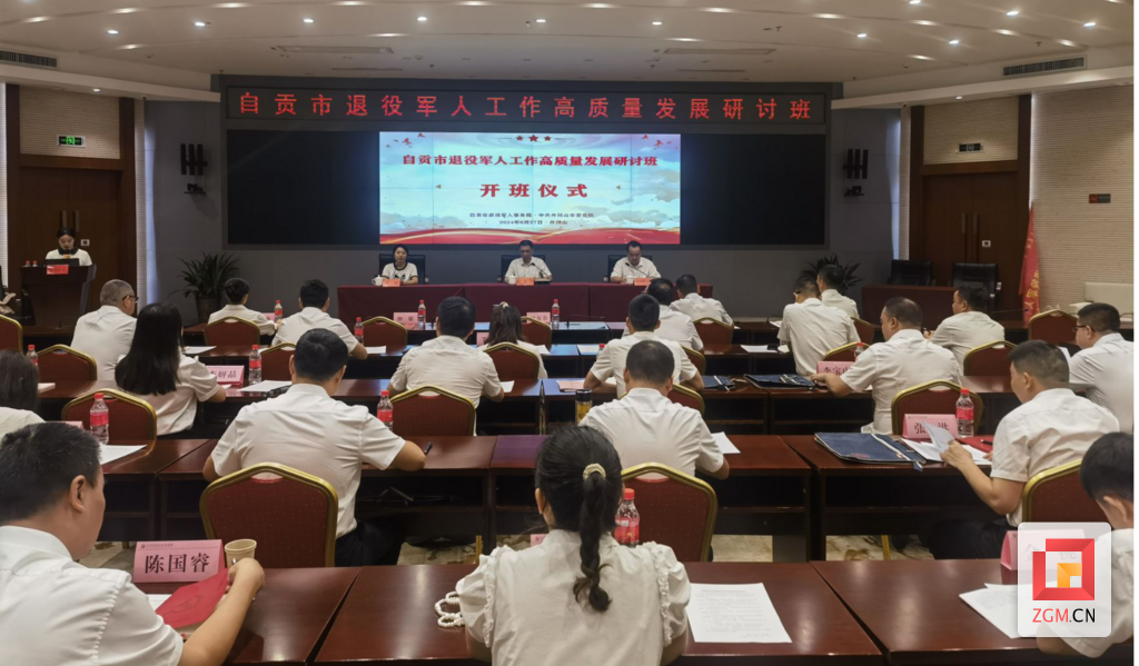 微信圖片_20240828102222.png