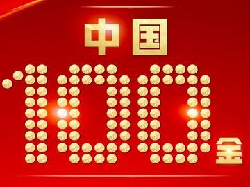 第100金！中国队夺得亚运会女子50米步枪三姿团体金牌