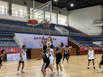 自贡市第十五届运动会篮球赛圆满落幕 