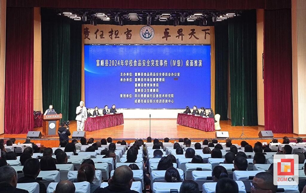 微信圖片_20241120174128.jpg