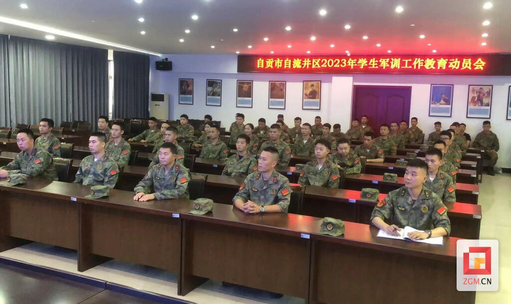 教官軍訓(xùn)教育.jpg