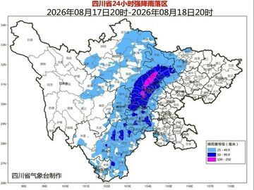 范围扩大！四川继续发布地灾黄色预警，涉及69个县（市、区）