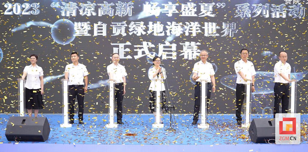 微信圖片_20230629101008.jpg
