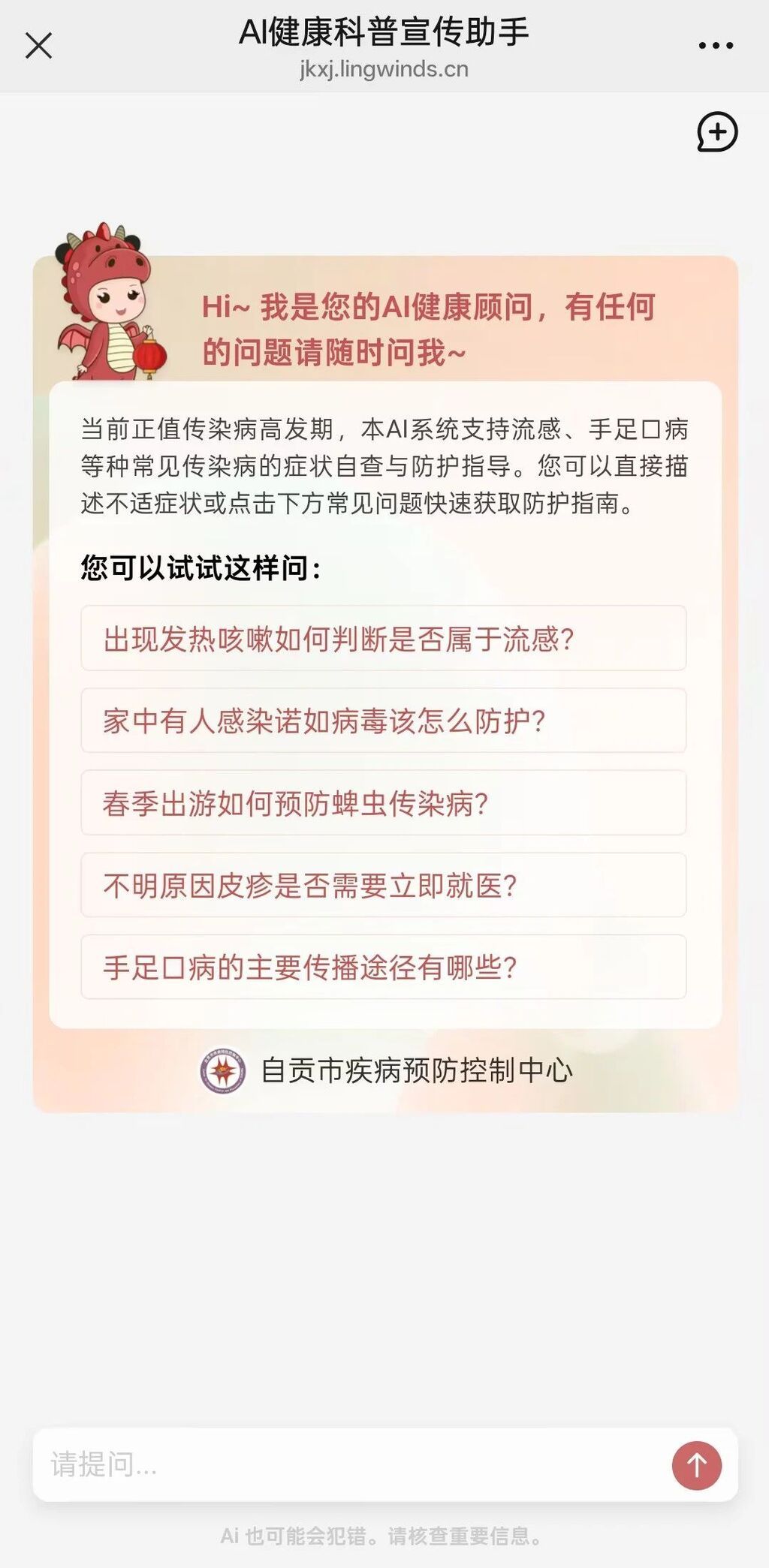 微信圖片_20250322153555.jpg