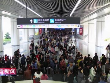 自贡新闻｜高铁自贡站：春节期间客流进入高峰 班次加开服务升级