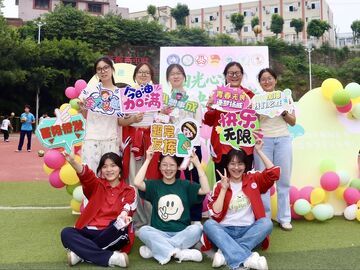 探索“体育+心育”协同育人新路径 北师大“圆梦工程”项目组赴富顺调研