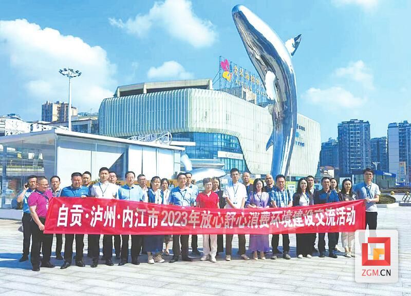 開展交流活動.jpg